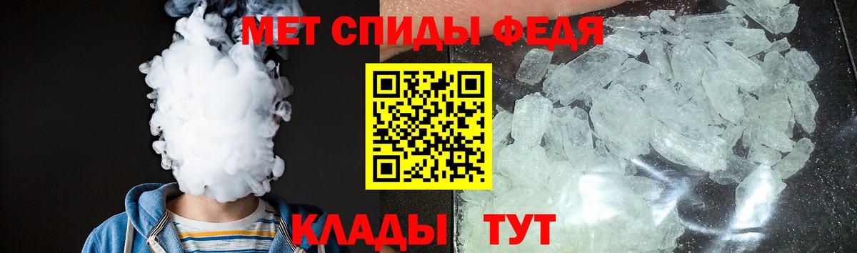 Amphetamine  АМФЕТАМИН Premium  Вход с VPN  Славянск-на-Кубани 