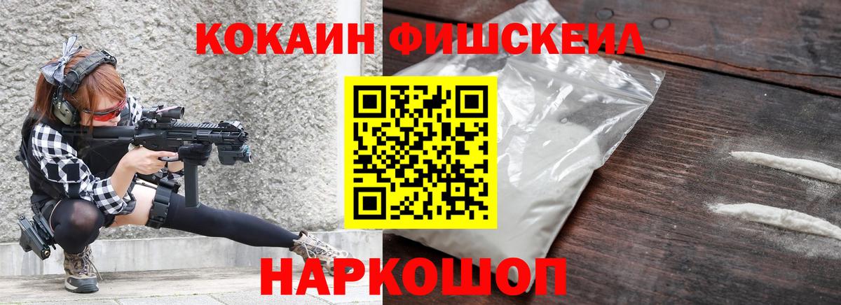 COCAIN 97%  Вход с VPN  цена наркотик  Cocaine Перу  Славянск-на-Кубани 