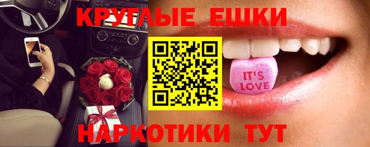 Экстази louis Vuitton Славянск-на-Кубани