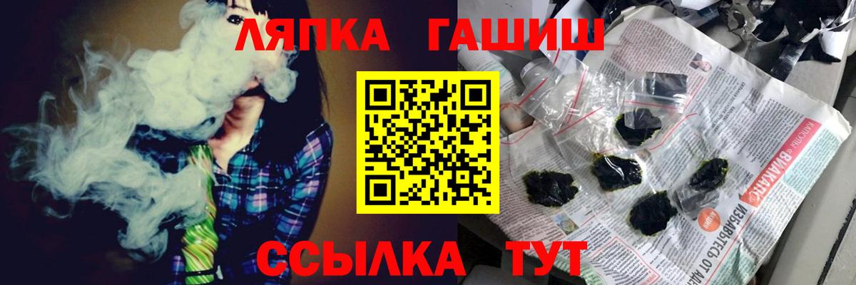 Гашиш hashish Славянск-на-Кубани