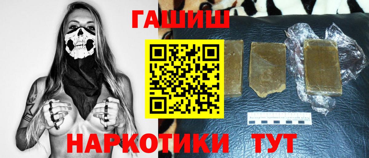 A PVP Славянск-на-Кубани