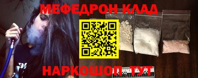 марихуана Севастополь