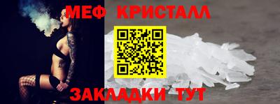прущие крисы Северобайкальск