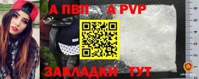 марихуана Севастополь