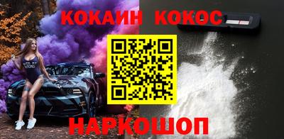 COCAINE Свободный