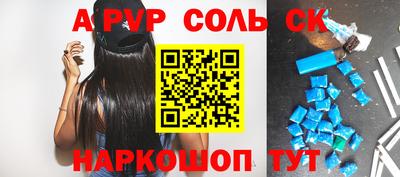 прущие крисы Северобайкальск