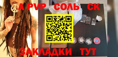 марихуана Севастополь