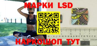 марки lsd Славгород