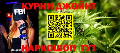 марихуана Севастополь