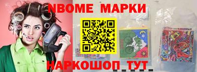 ГАЛЛЮЦИНОГЕННЫЕ ГРИБЫ Славянск-на-Кубани