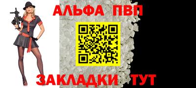прущие крисы Северобайкальск
