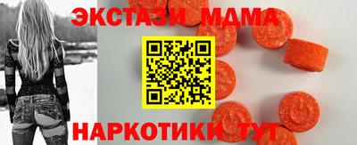 марихуана Севастополь