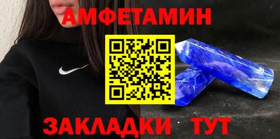 прущие крисы Северобайкальск