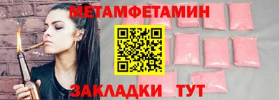 ГАЛЛЮЦИНОГЕННЫЕ ГРИБЫ Славянск-на-Кубани