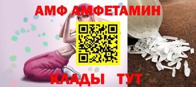 прущие крисы Северобайкальск