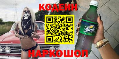 прущие крисы Северобайкальск