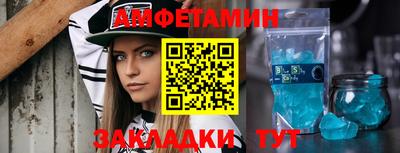 прущие крисы Северобайкальск