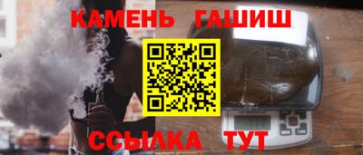 прущие крисы Северобайкальск
