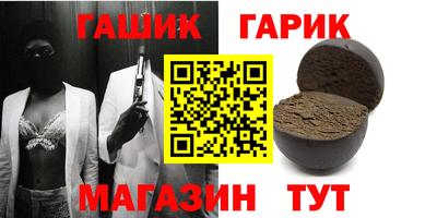 прущие крисы Северобайкальск