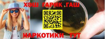 прущие крисы Северобайкальск