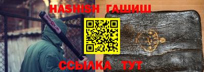 прущие крисы Северобайкальск