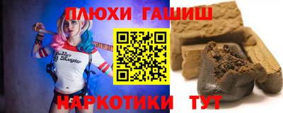 марихуана Севастополь