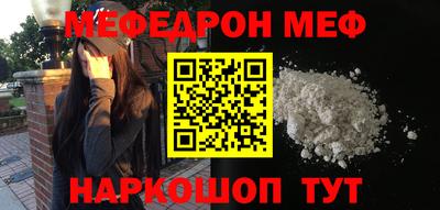 прущие крисы Северобайкальск