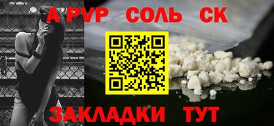 марихуана Севастополь
