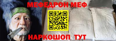прущие крисы Северобайкальск
