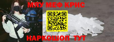марихуана Севастополь