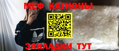 прущие крисы Северобайкальск