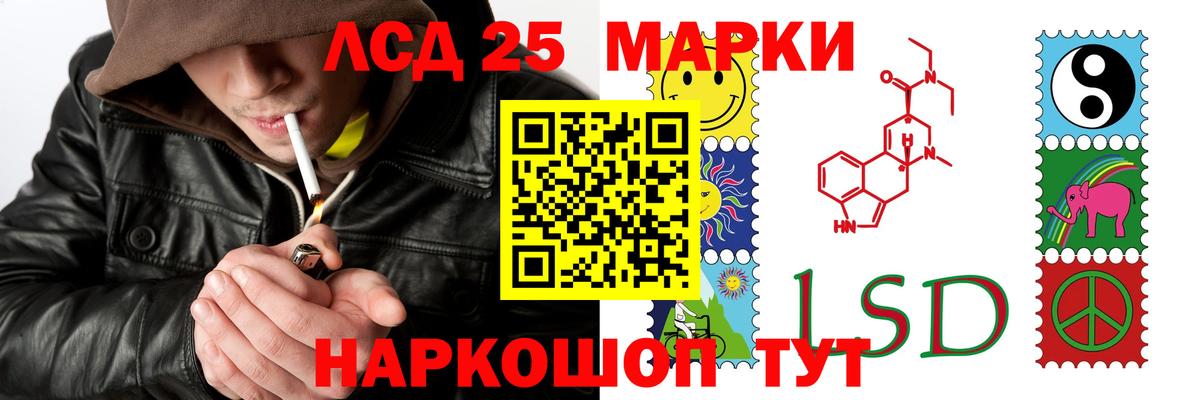 Лсд 25 экстази кислота  Лсд 25 экстази  Славянск-на-Кубани  ссылка на мегу ссылка  Вход с VPN 