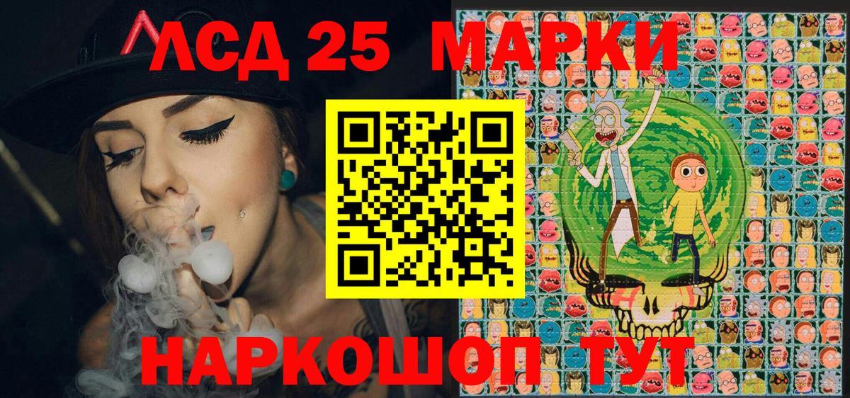 Марки N-bome 1500мкг  Вход с VPN  Марки N-bome  Славянск-на-Кубани  Марки N-bome 1500мкг 