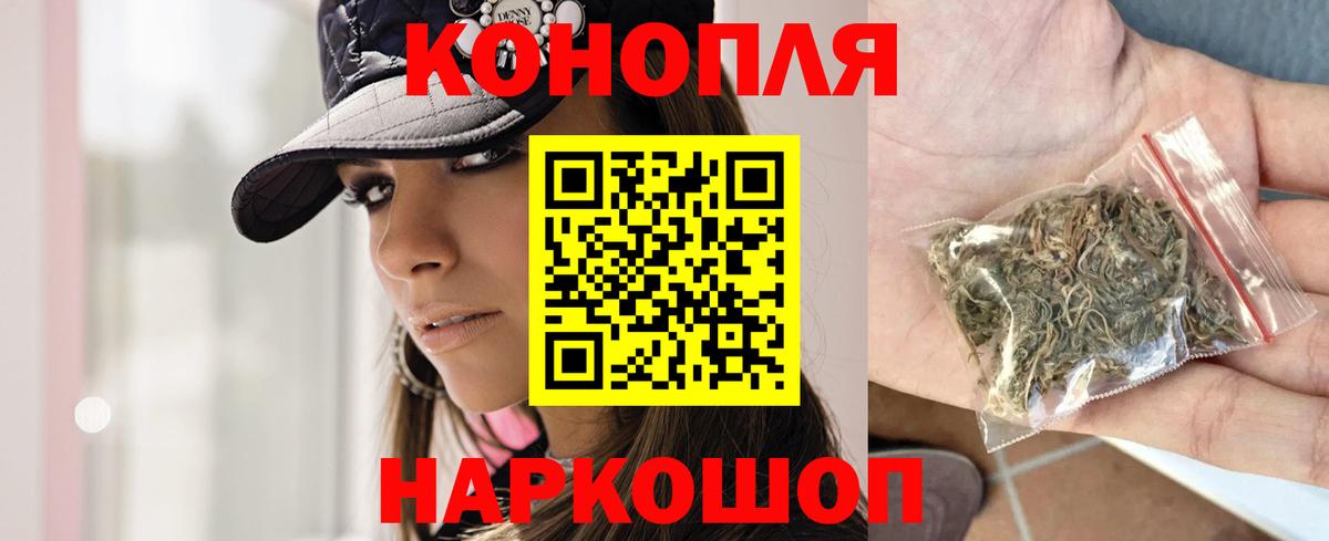 Славянск-на-Кубани  Шишки марихуана LSD WEED  МАРИХУАНА SATIVA & INDICA  МАРИХУАНА сатива  Вход с VPN 